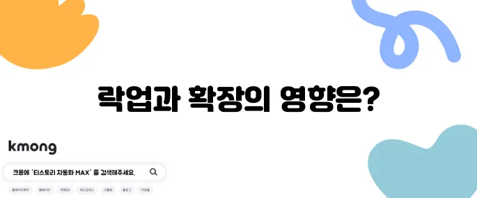 파이코인 시세 전망과 함께 락업 물량, 네트워크 확장의 중요성을 강조합니다.