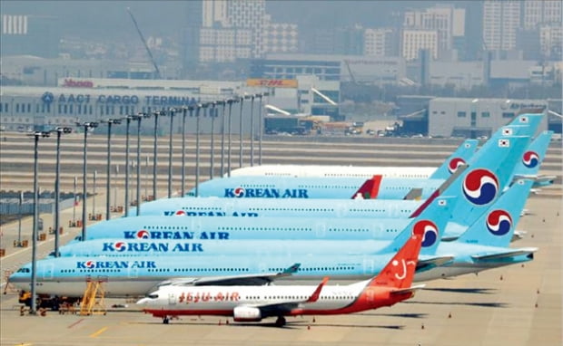 대한항공