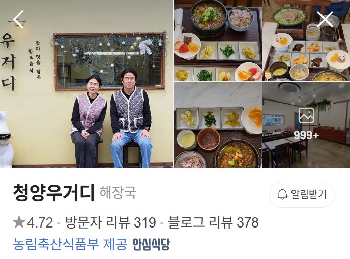 청양우거디 플레이스