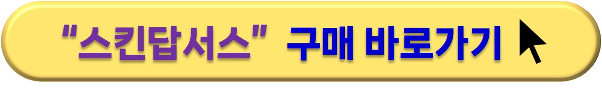 공기정화식물