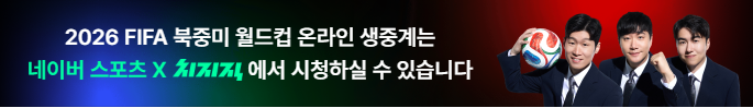 한국 멕시코 축구