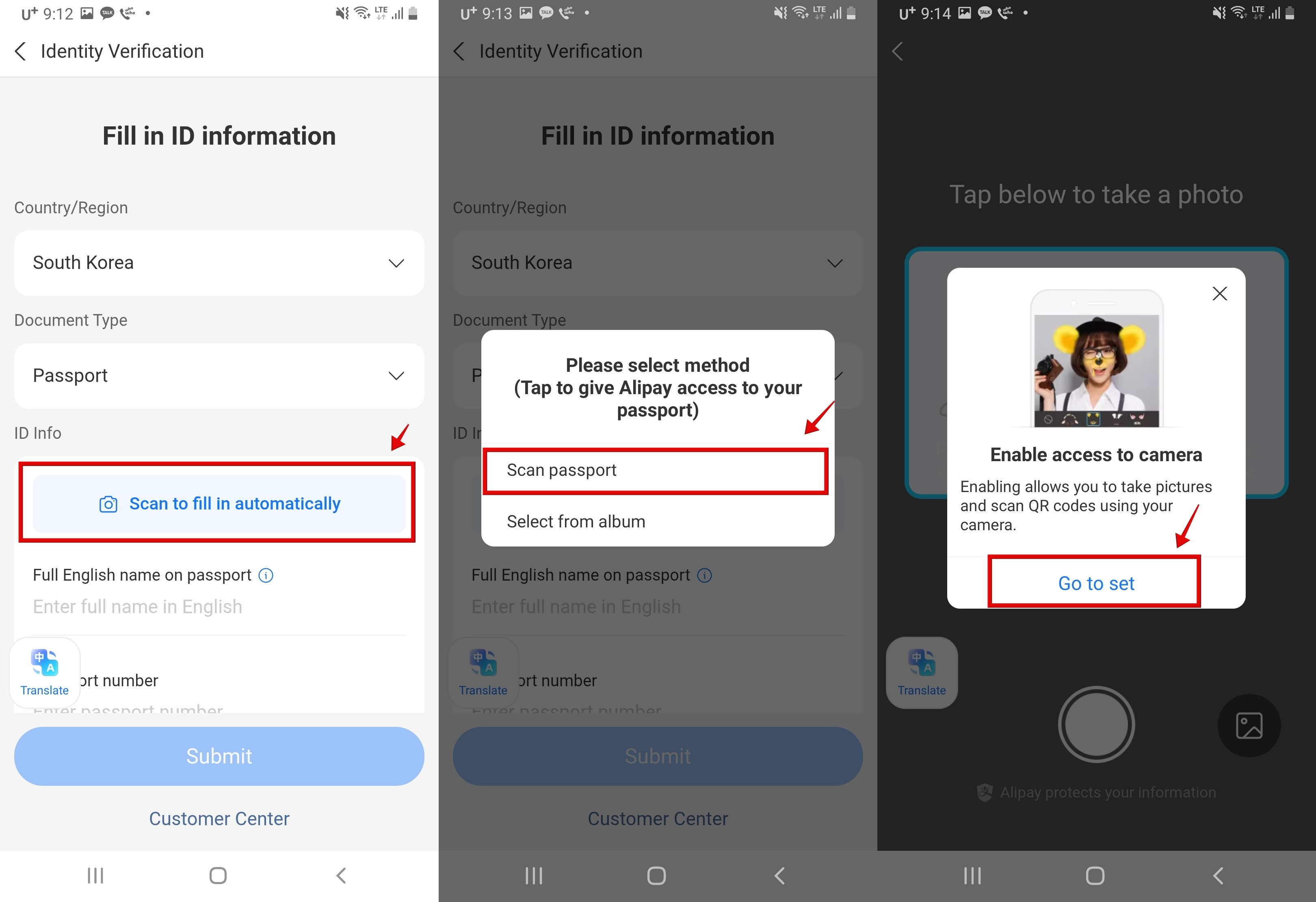 알리페이 신용 카드 등록, 본인 인증, 교통 카드 사용법 그리고 한국어 설정까지_여권 등록 03