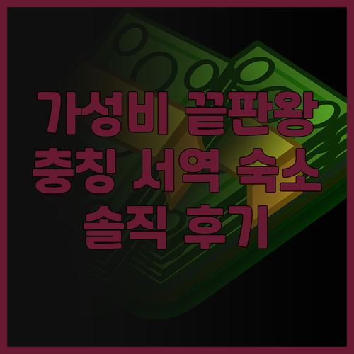 JI 호텔 (충칭 서역) 실제 후기 ..