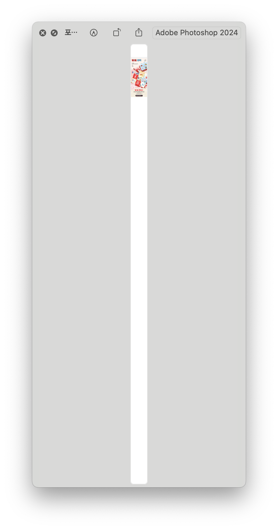 Export Layers To Files