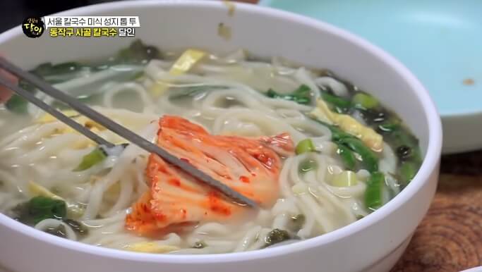 사골칼국수