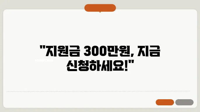 경기도 청년 노동자 통장 지원 자격 신청 방법 조건
