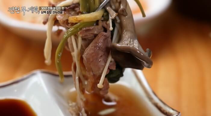 만두전골