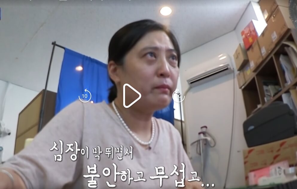 오은영-리포트-결혼지옥-97회-신들린부부