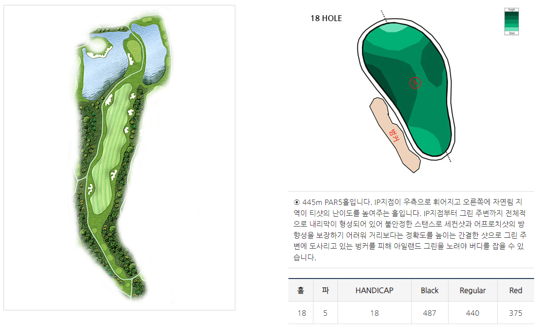 루나힐스안성 컨트리클럽 버치힐코스 9