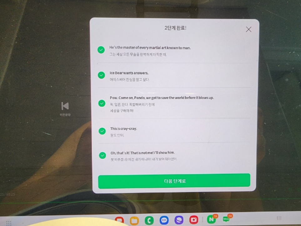 리얼클래스 내돈내산 후기
