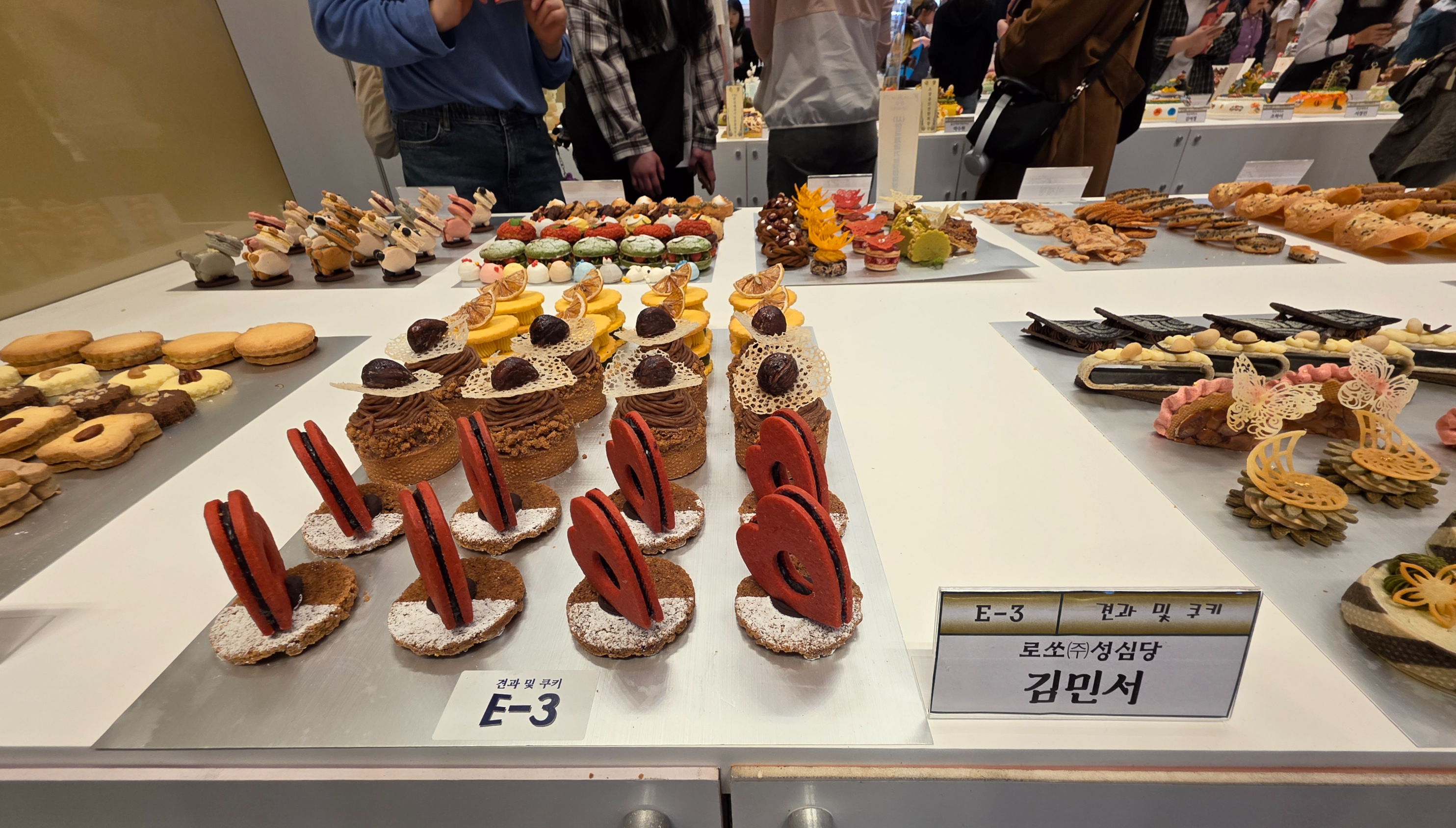 2026한국국제베이커리페어