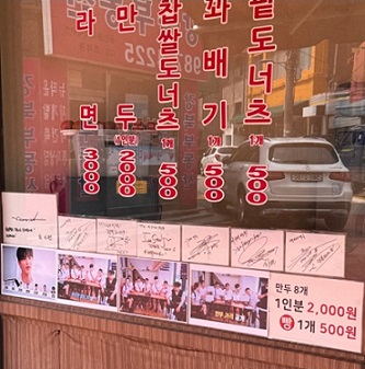 간판