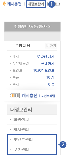 위디스크-, 모든- 것을- 담은- 클라우드1