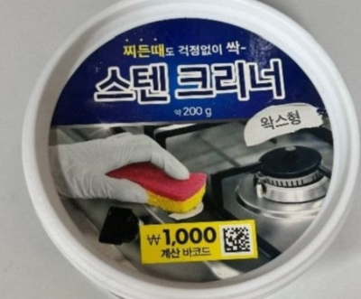 다이소 리콜 환불 영수증 없이 받는 방법 정보