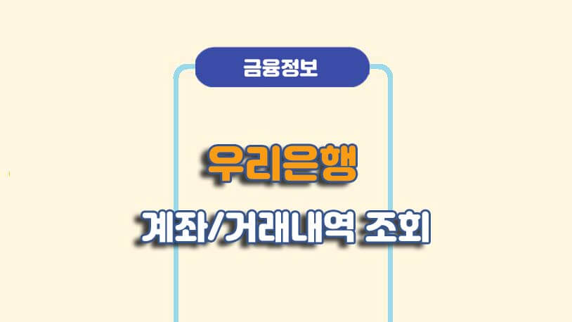 민곰 블로그 썸네일 사진