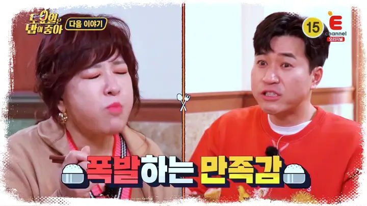 제15회 토요일은 밥이좋아 토밥즈 히레카츠 로스카츠 맛집 트러플 흑돼지 돈가스 맛집 수원 광교 아주대 맛집