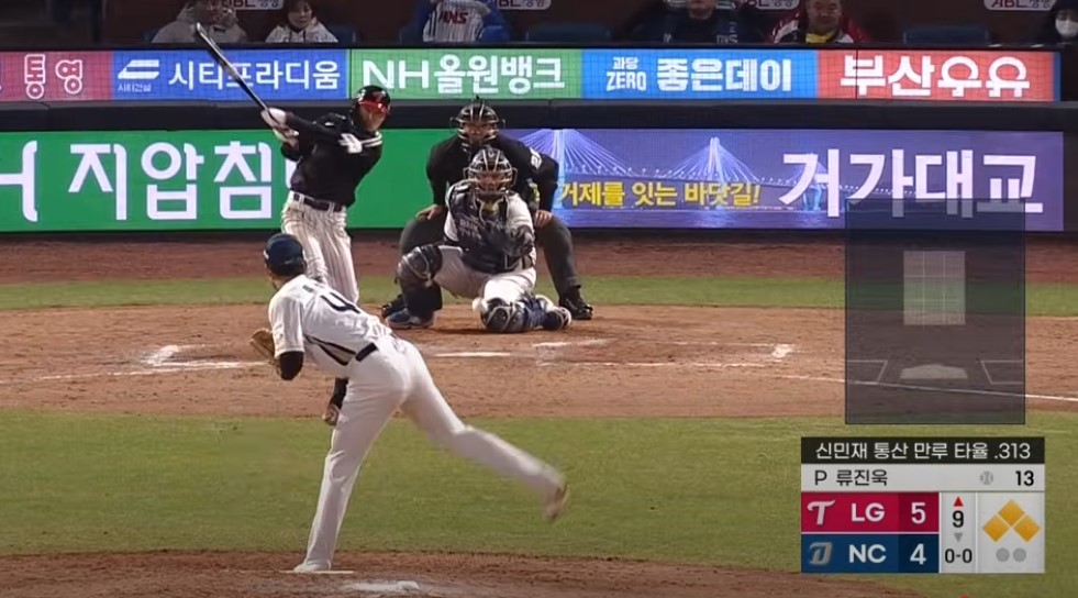 2025 프로야구 LG vs NC