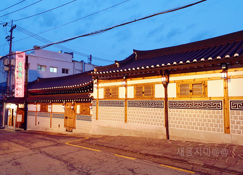 서울-삼계탕-맛집-토속촌