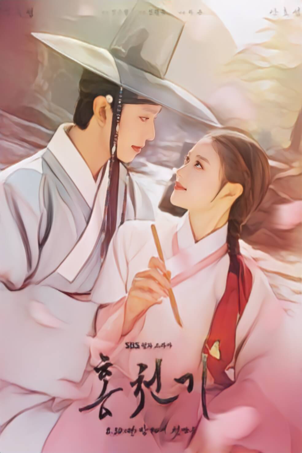 홍천기