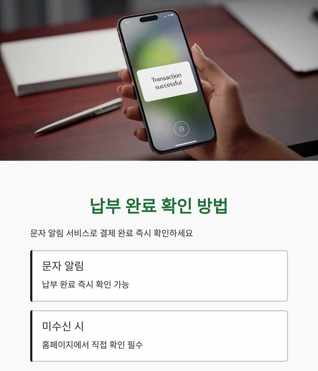 D-1! BC카드로 지방세 납부 후기와 위택스 꿀팁 총정리