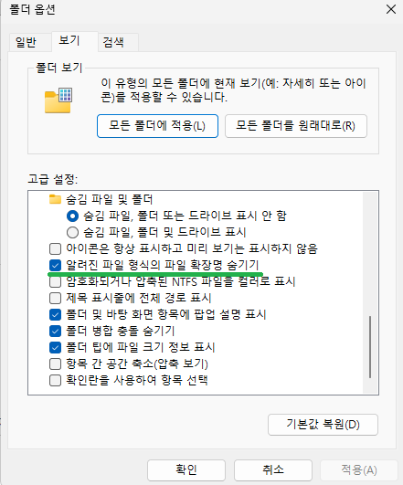 아래로 내려 찾기
