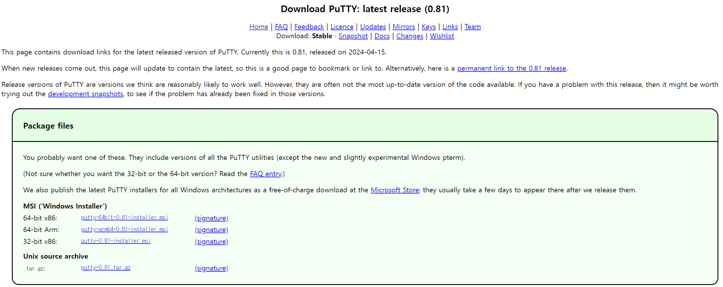 PuTTY 사양 선택