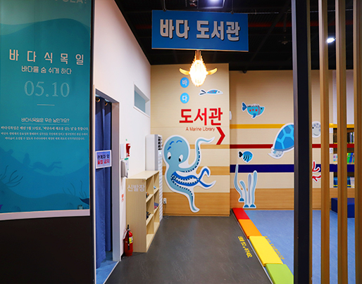 도서관입구