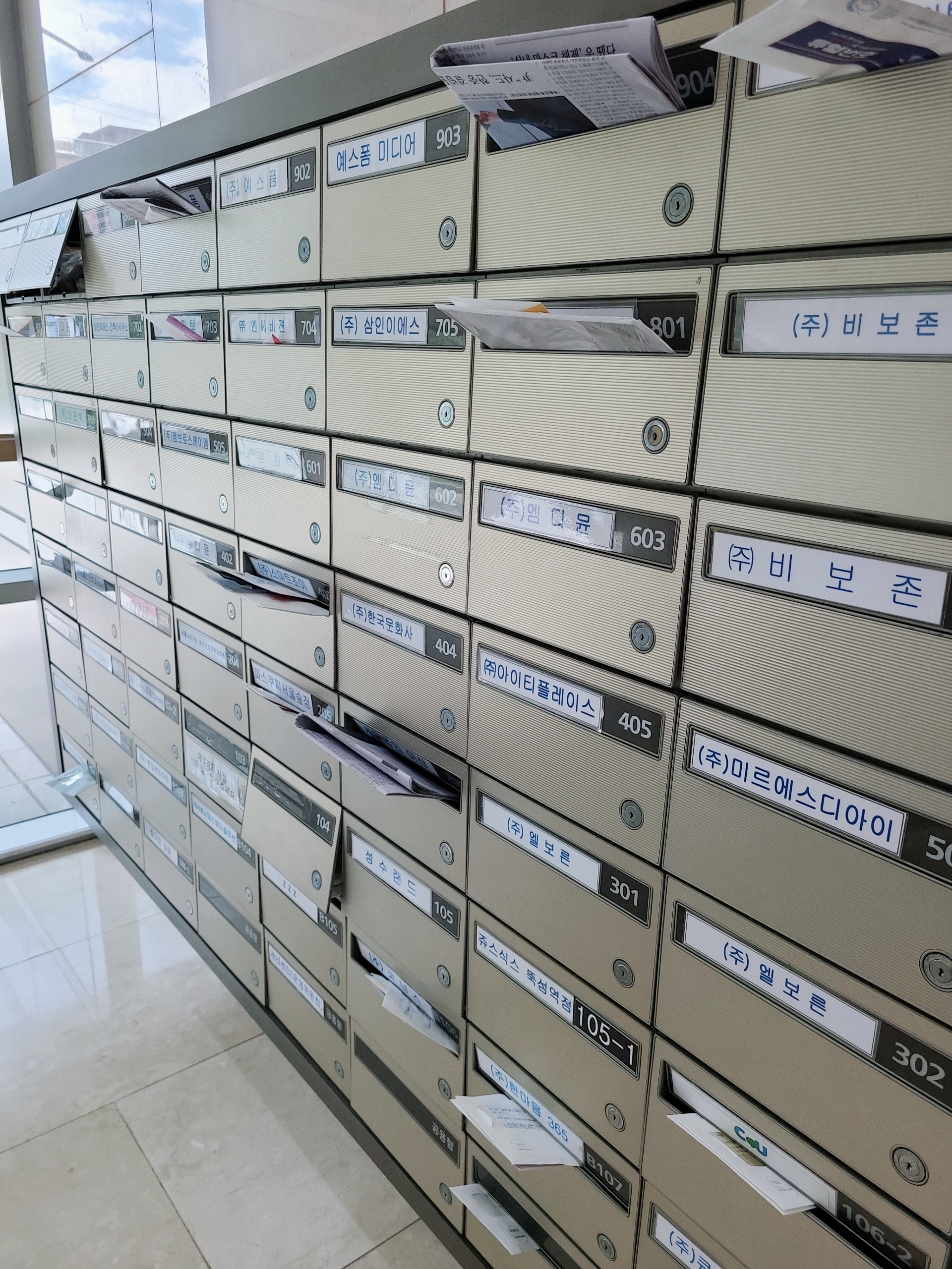 서울숲코오롱디지털타워 3차2