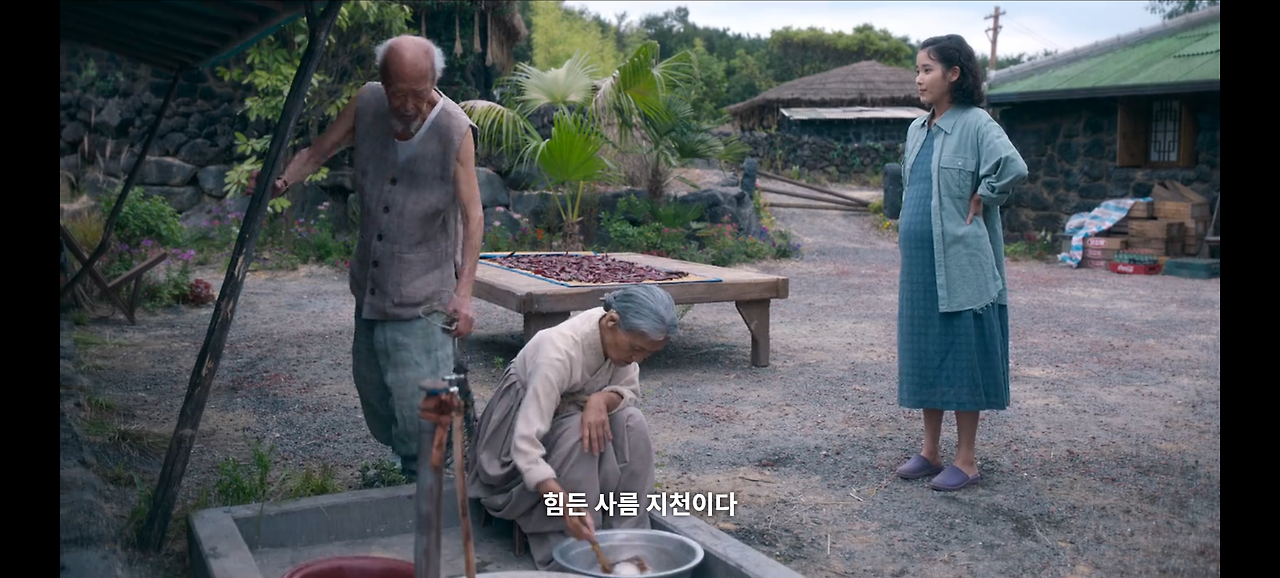 송광자 폭싹 속았수다
