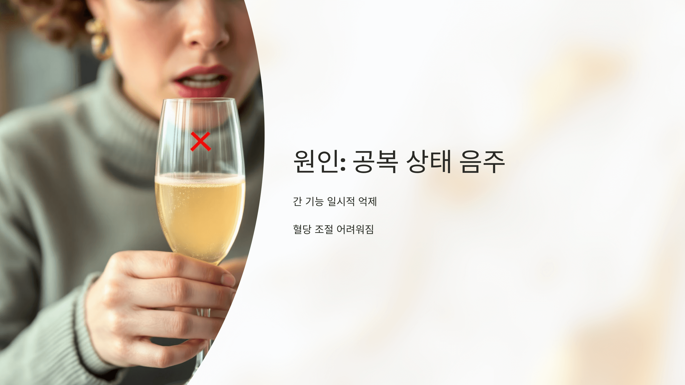 저혈당 증상 사진입니다.