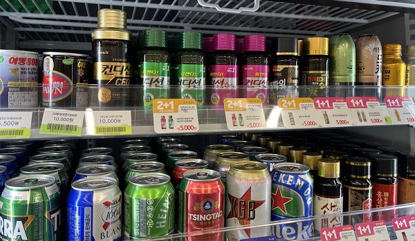 숙취해소제 사진