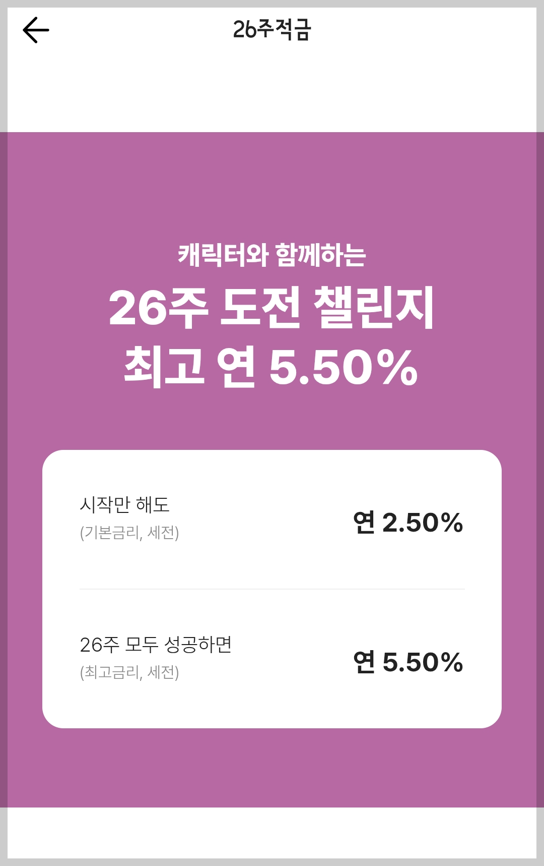 카카오뱅크 계좌개설방법