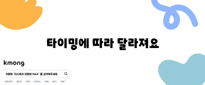 라면에 계란 넣는 타이밍, 진짜 맛 차이 날까?