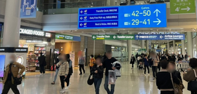 일본전염병
