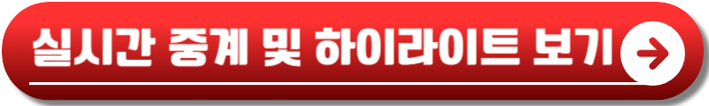 WBSC 프리미어12