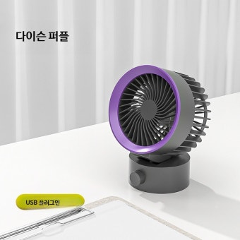 다이슨 선풍기 단점 및 장점 &amp;#124; 소음해결법 