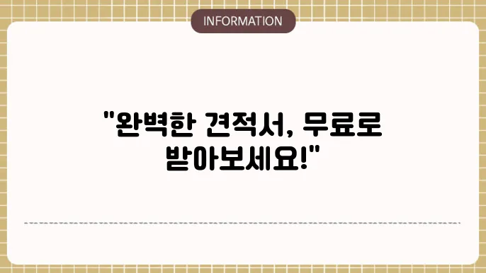 양식 구분에 따른 다양한 무료 템플릿