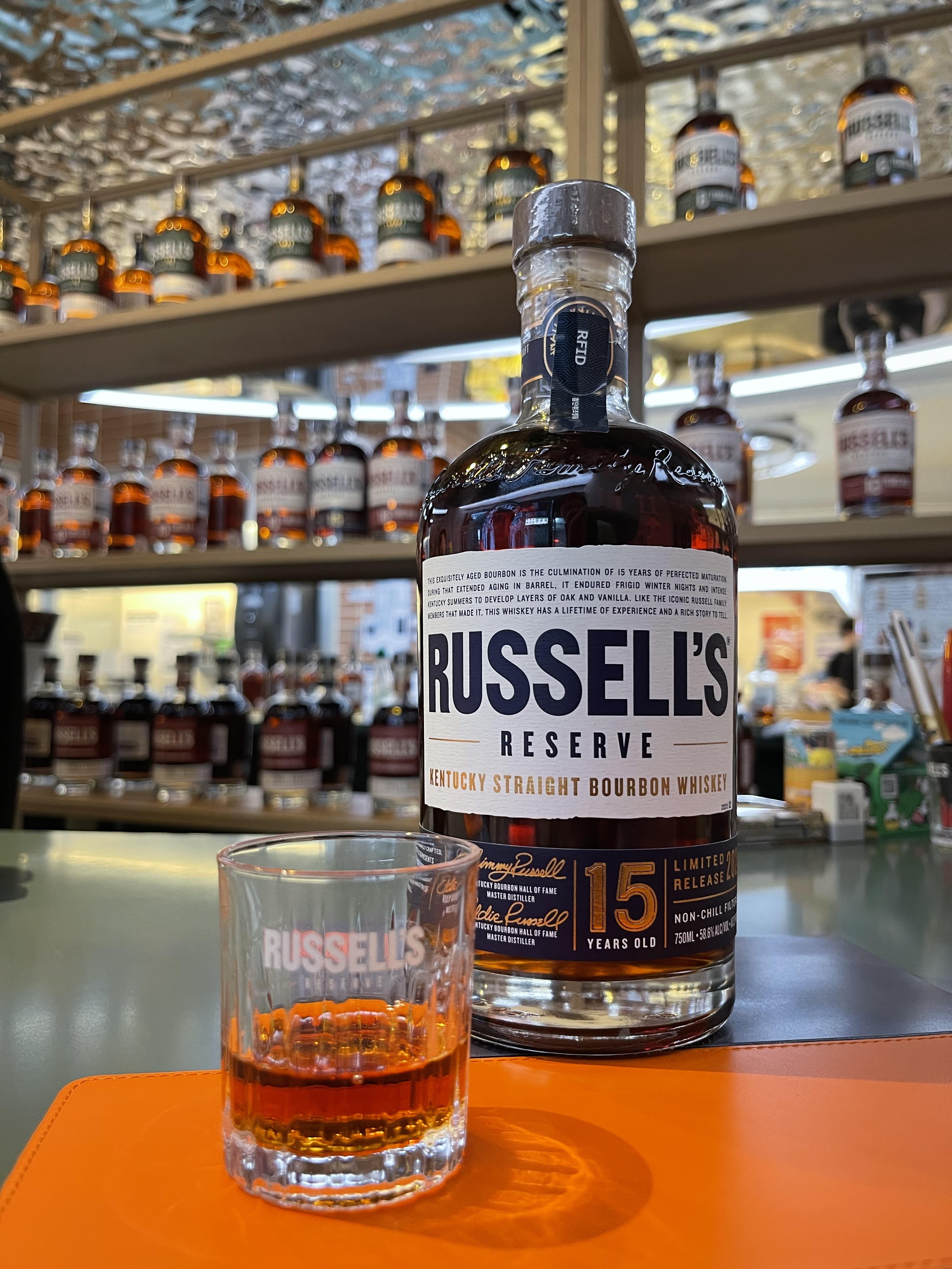 러셀 리저브 15년