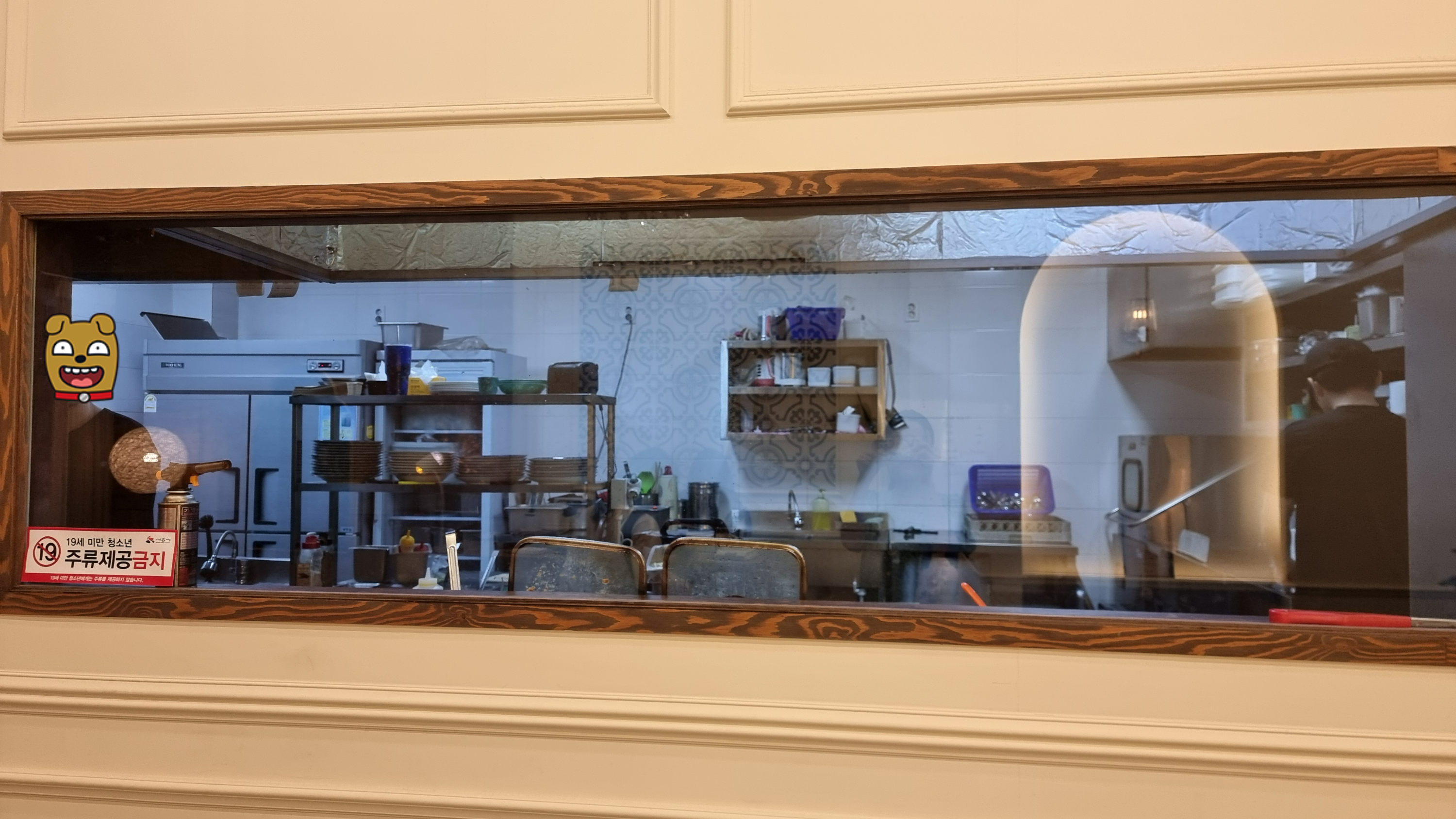 배곧 맛집 정씨함박 배곧점 돈까스 맛집