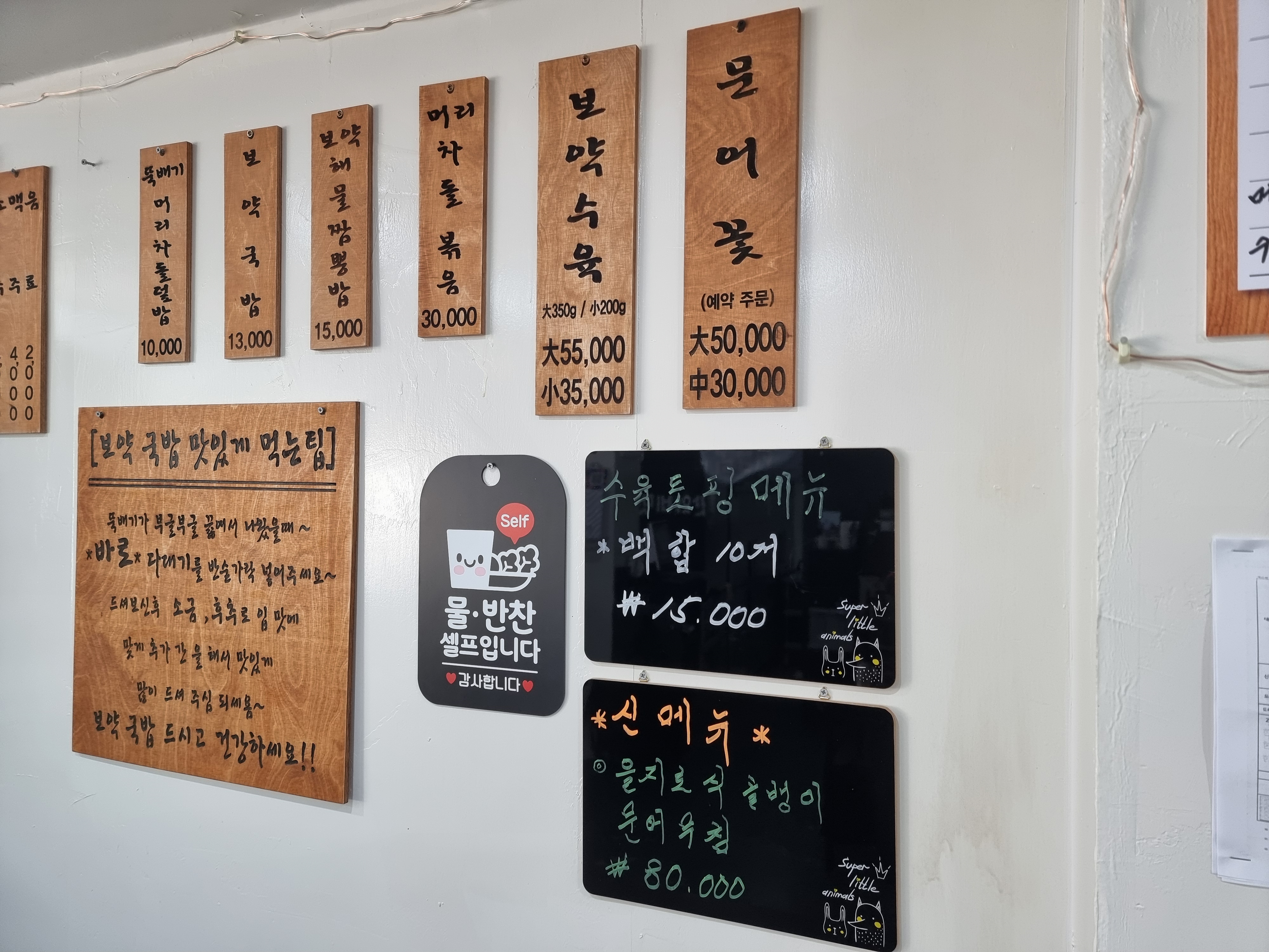 시크릿 맛의비밀