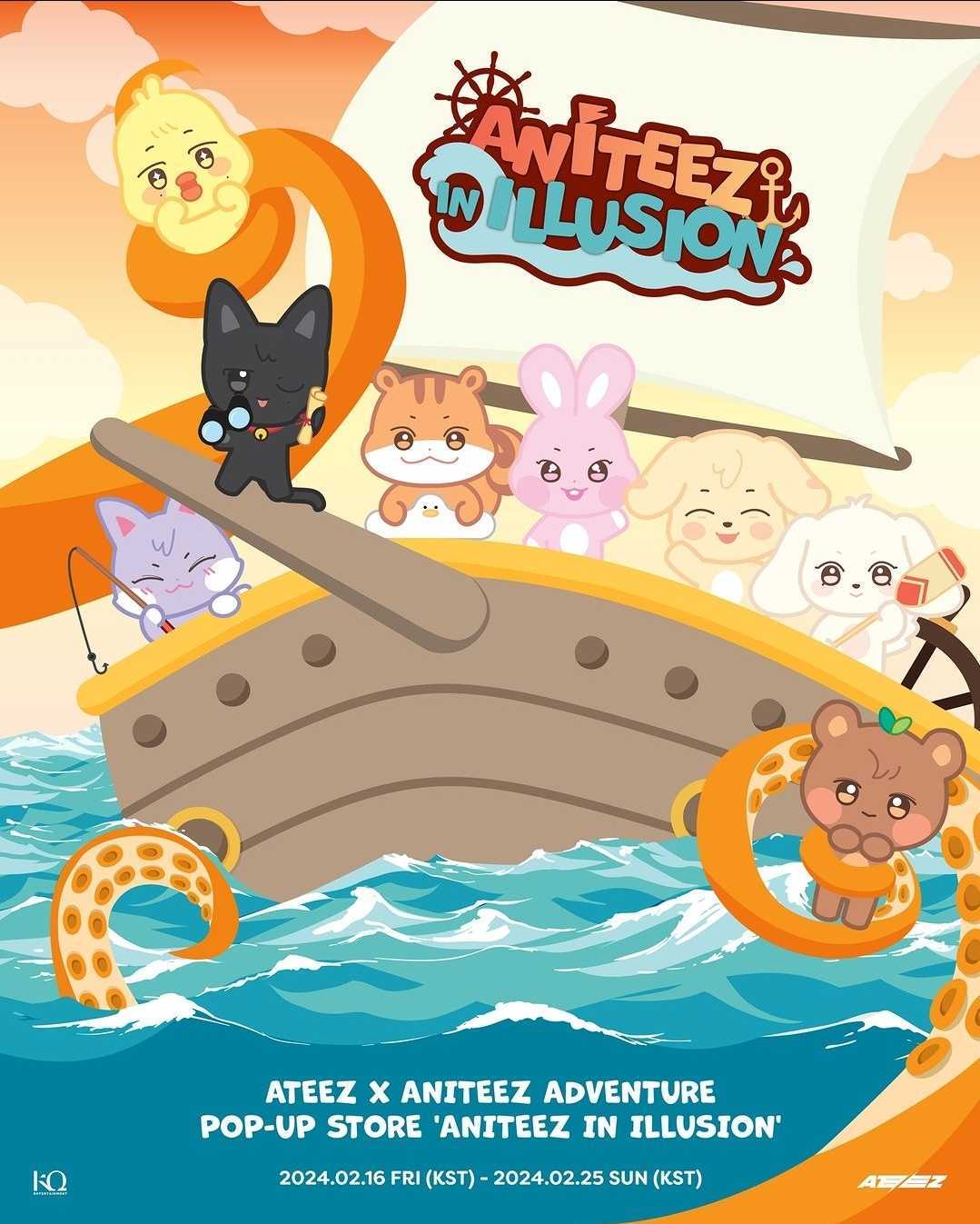 에이티즈 성수 팝업 애니티즈 인 일루전