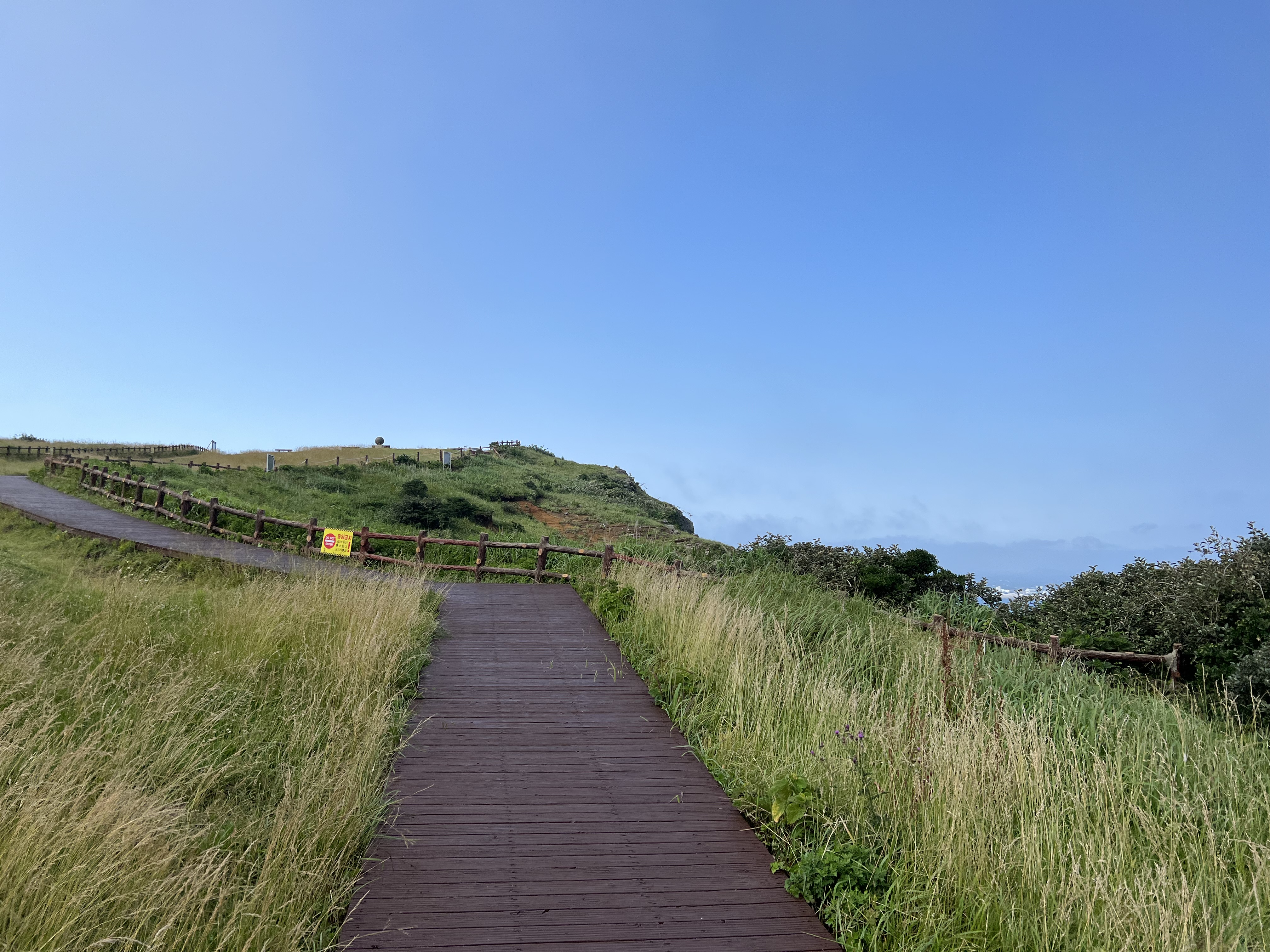 우도-소머리오름