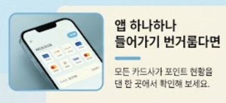 앱 사용 안내