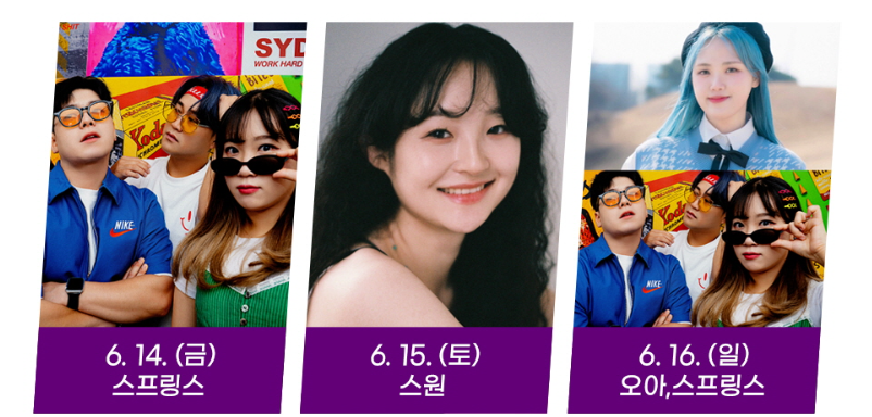 인제 캠프레이크