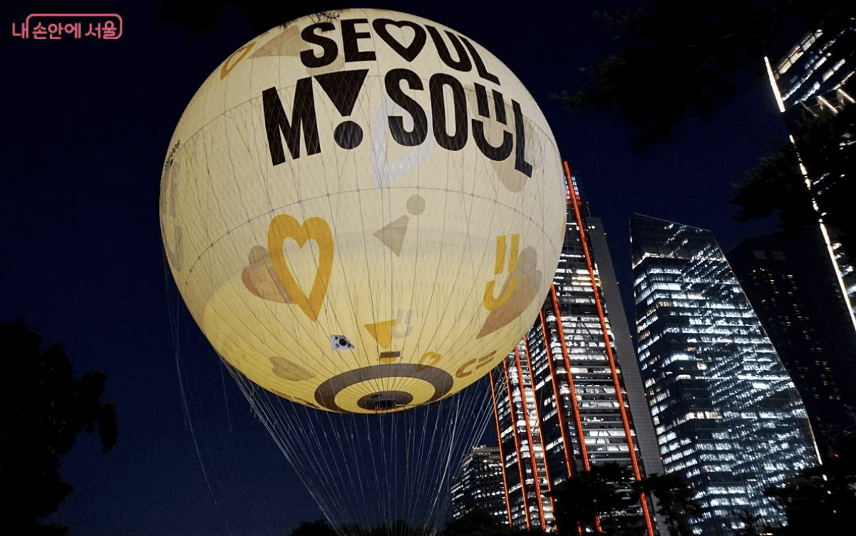 서울달 여의도