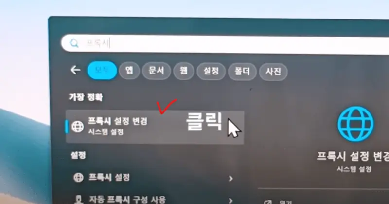 두 번째 방법