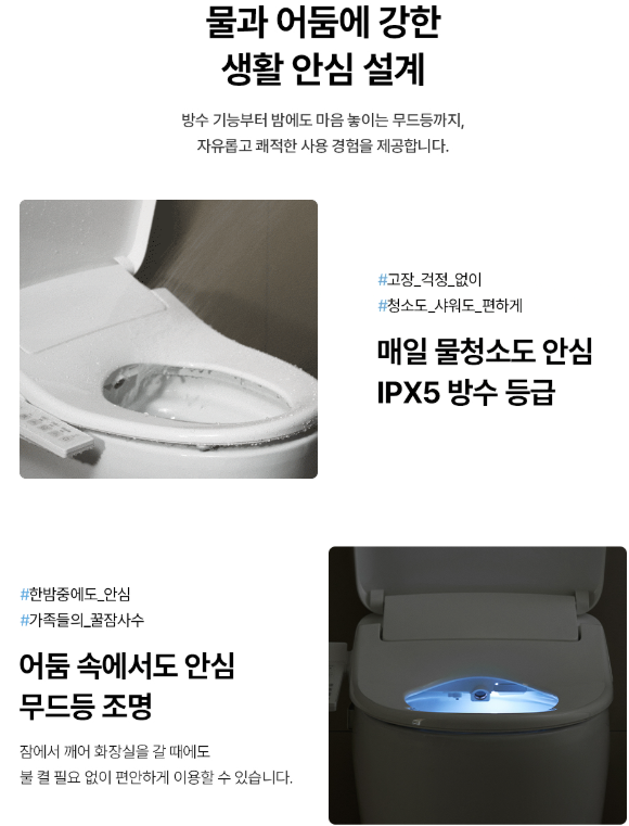 비데 이미지