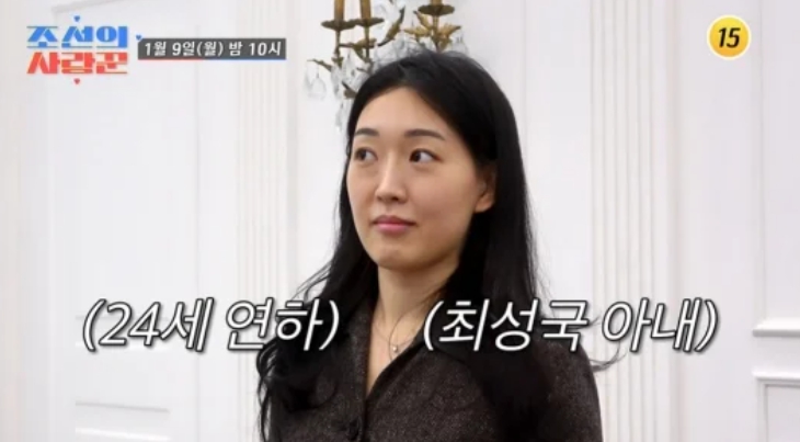 배우 최성국과 아내 안혜진