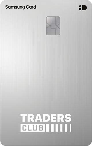 삼성카드 해지방법 해지전화번호 해지 시 주의사항