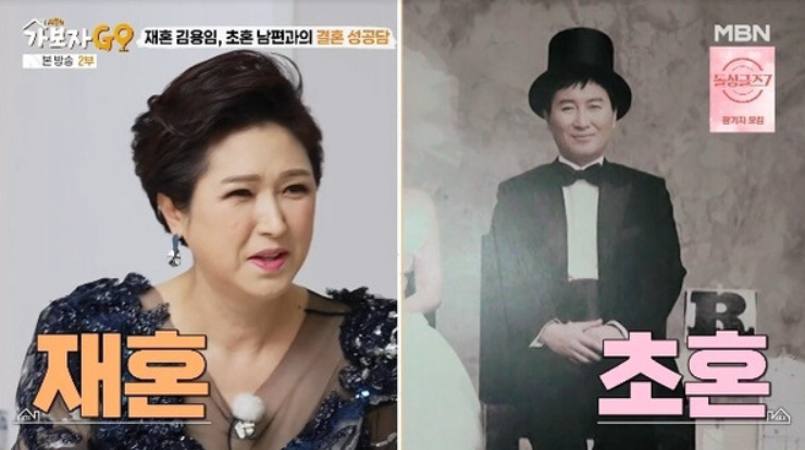 김용임 남편 서성웅 대표│YW엔터테인먼트 대표이자 김용임의 인생 파트너